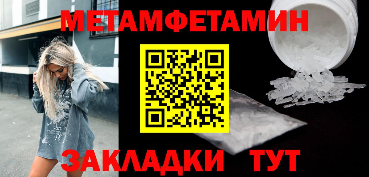 Ачхой-Мартан  АМФЕТАМИН  АМФ  АМФЕТАМИН 98%  Вход с VPN 