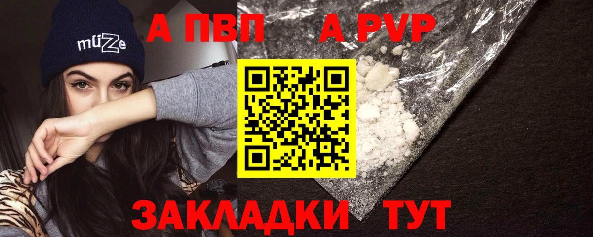 Ачхой-Мартан  Вход с VPN  Мефедрон кристаллы  ГАШИШ  МЕТАДОН  Конопля  КОКАИН 