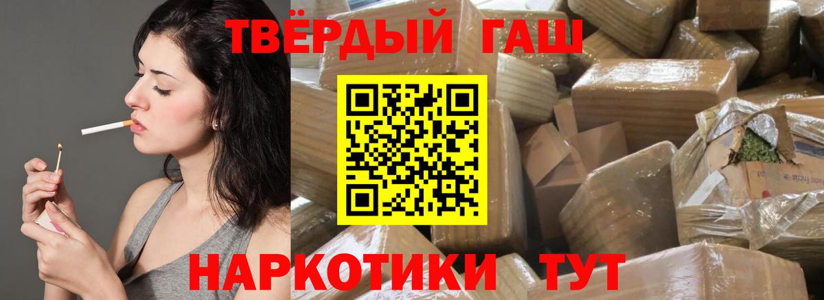 Ачхой-Мартан  ГАШИШ Premium  ГАШИШ Ice-O-Lator  Вход с VPN 