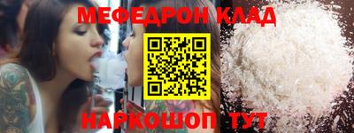 mdpv Волгодонск