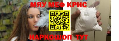 mdpv Волгодонск