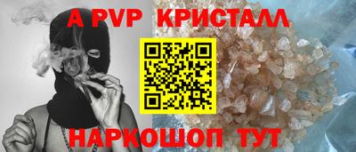 амф Волжский