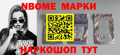 стаф Волжск