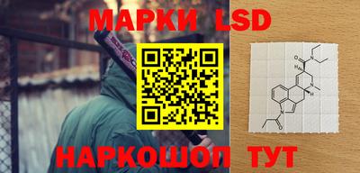 стаф Волжск