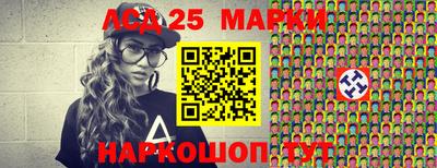 стаф Волжск