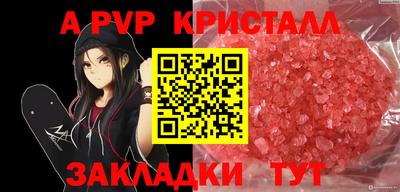 амф Волжский