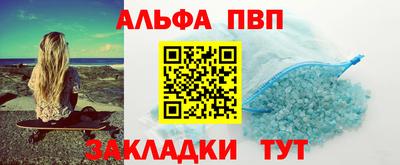 амф Волжский