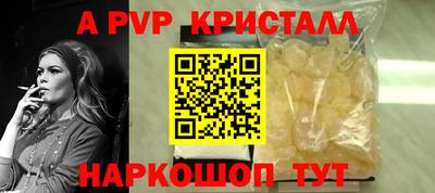 mdpv Волгодонск