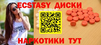 амф Волжский