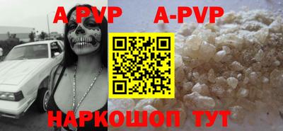 амф Волжский