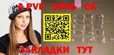 мескалин Камень-на-Оби