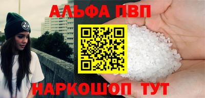 стаф Волжск