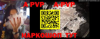 mdpv Волгодонск
