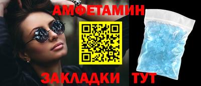 mdpv Волгодонск