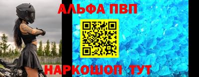 стаф Волжск