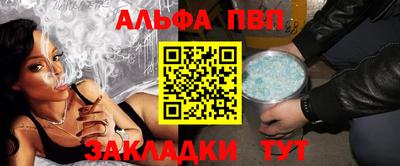 mdpv Волгодонск