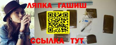 стаф Волжск