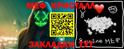 амф Волжский