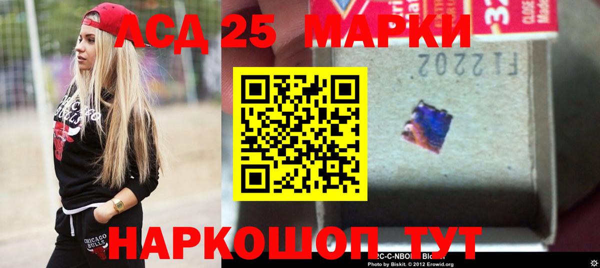 Ачхой-Мартан  LSD-25 экстази ecstasy  LSD-25 экстази  Вход с VPN 