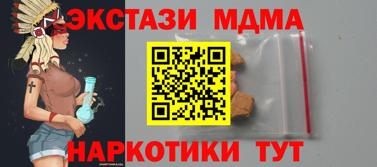 МДМА VHQ Ачхой-Мартан