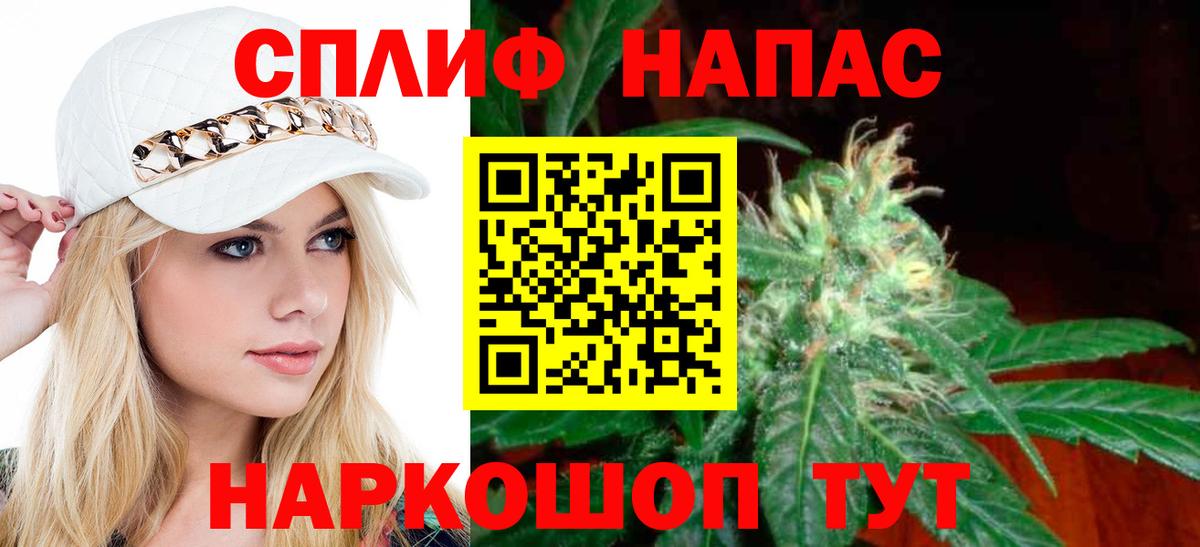 Канабис MAZAR  Вход с VPN  Бошки Шишки гибрид  Ачхой-Мартан 